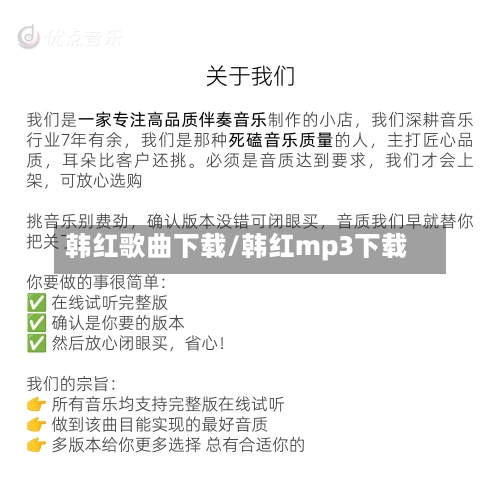 韩红歌曲下载/韩红mp3下载-第1张图片