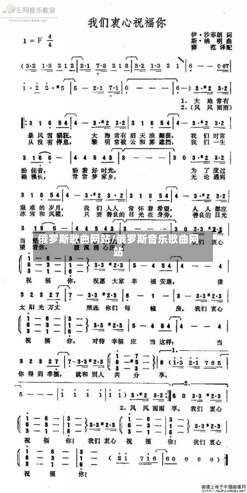 俄罗斯歌曲网站/俄罗斯音乐歌曲网站-第2张图片