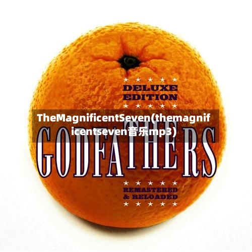 TheMagnificentSeven(themagnificentseven音乐mp3)-第1张图片